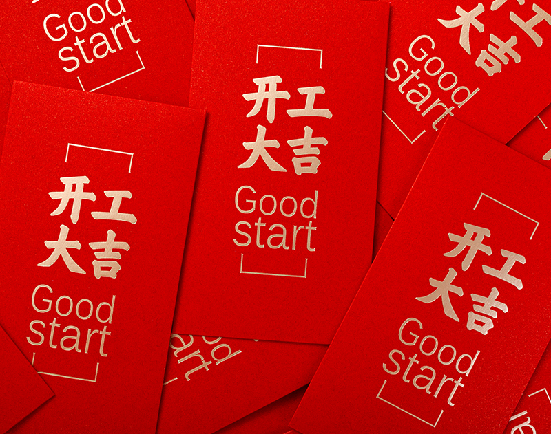 PP电子(中国)有限公司官网