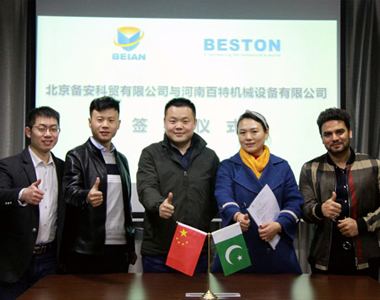 PP电子(中国)有限公司官网