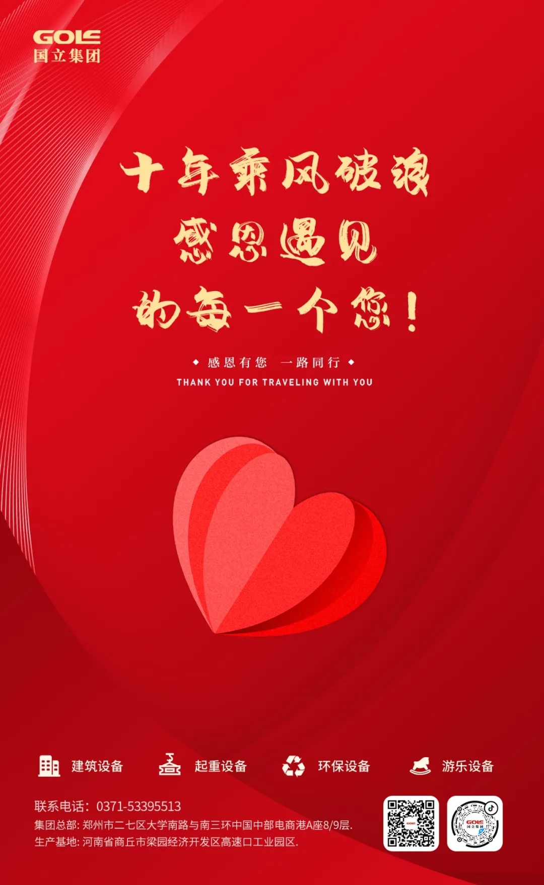 PP电子(中国)有限公司官网