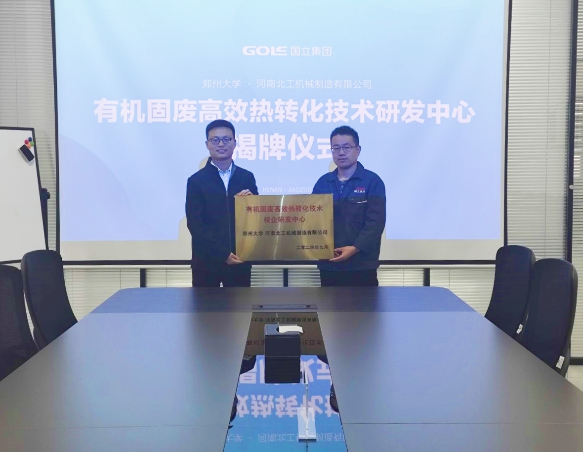 PP电子(中国)有限公司官网